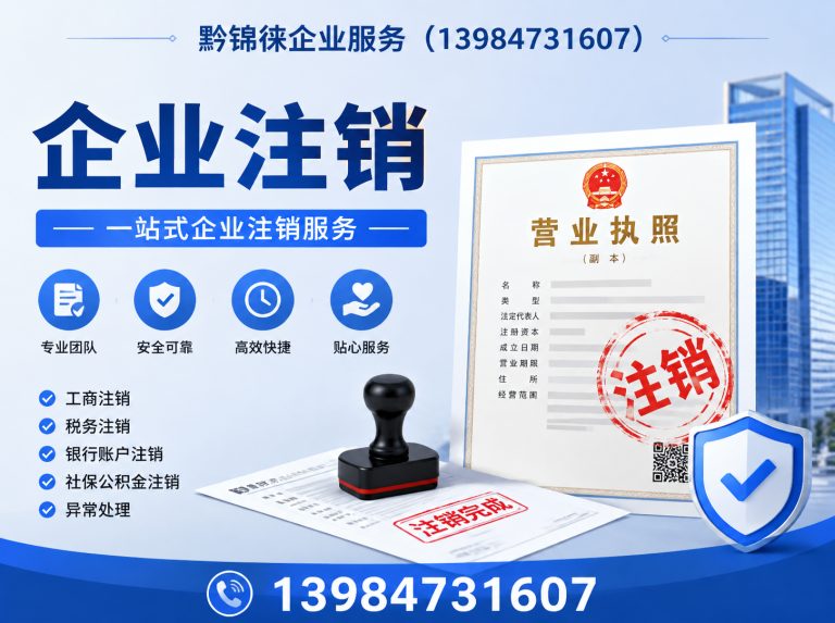 花溪区执照办理展示图